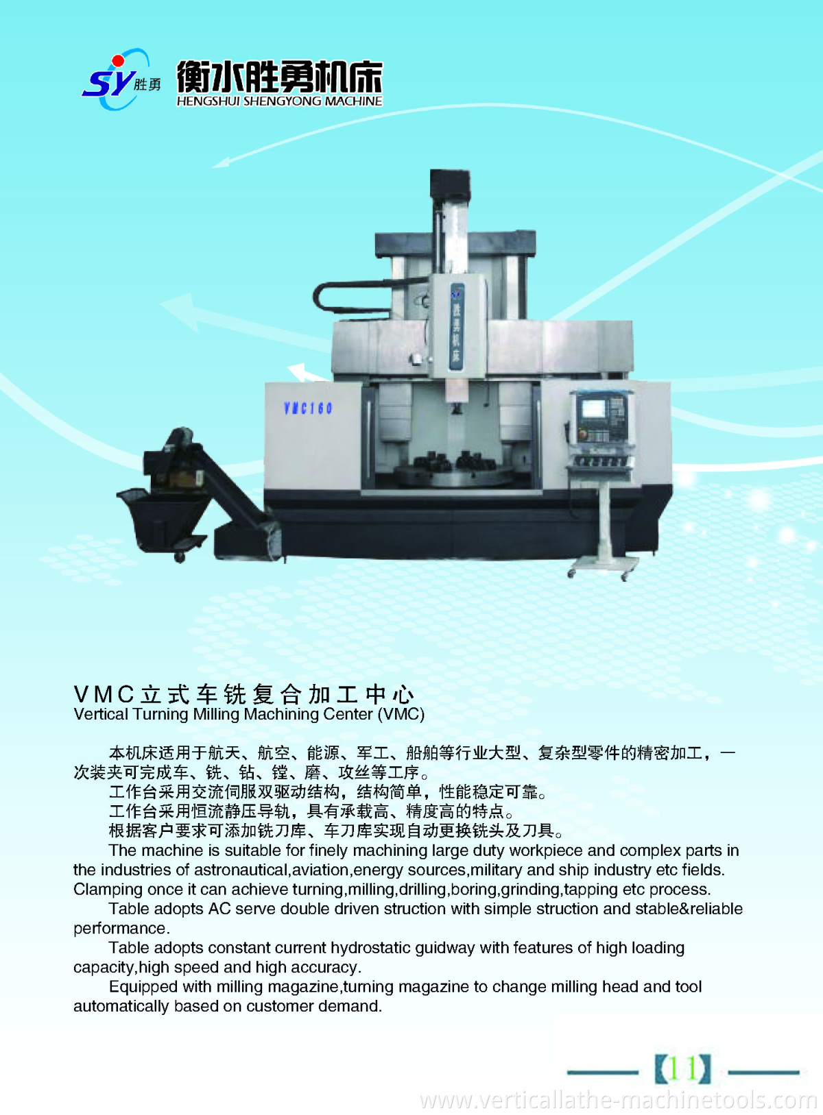 CNC Machine Centers